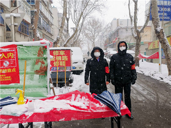 煙臺市科技館黨員先鋒隊(duì)在風(fēng)雪中堅(jiān)守防疫一線