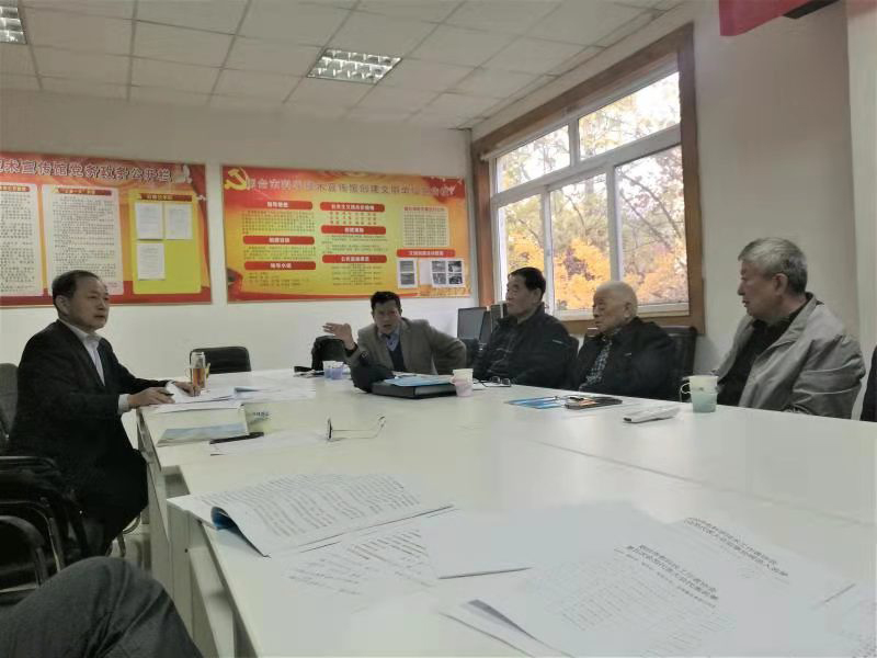 煙臺市老科協(xié)召開2020年常務理事會