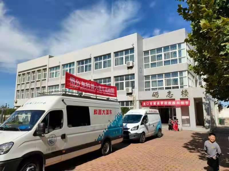 感受科技魅力，開拓科學視野 ——科普大篷車駛?cè)臊埧谛@科技節(jié)