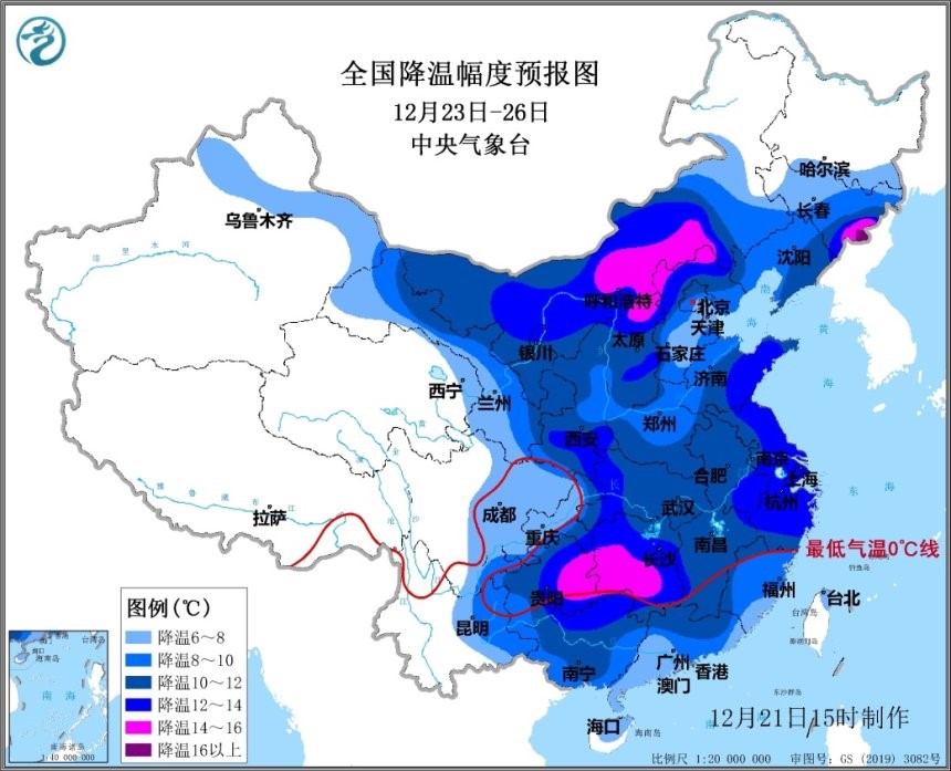 “速凍”模式將開啟，明天迎來今年最后一次寒潮天氣