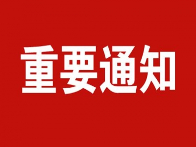 第20屆青少年機(jī)器人競賽獲獎(jiǎng)公示