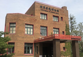 旗源旗袍博物館