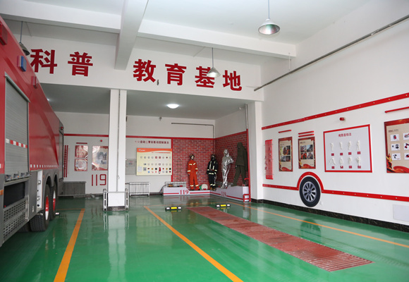 萊山區(qū)消防科普教育基地