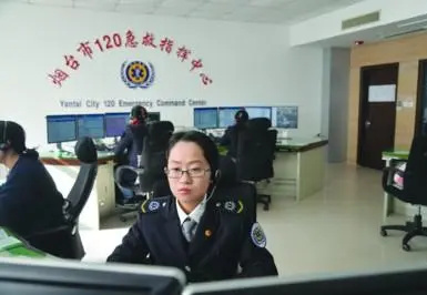 煙臺市120急救指揮中心科普教育基地
