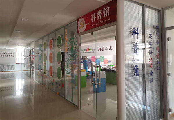 芙蓉河社區(qū)科普館