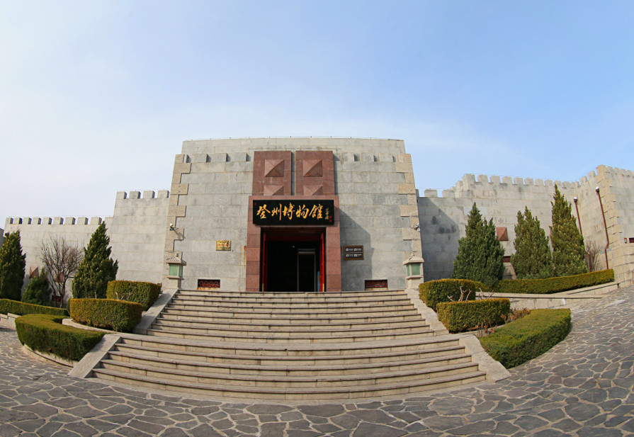 登州博物館