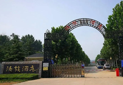 沃族酒莊煙臺科普教育基地