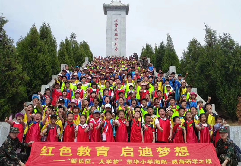 海陽地雷戰(zhàn)旅游區(qū)