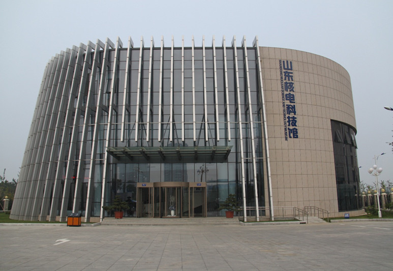 山東核電科普教育基地