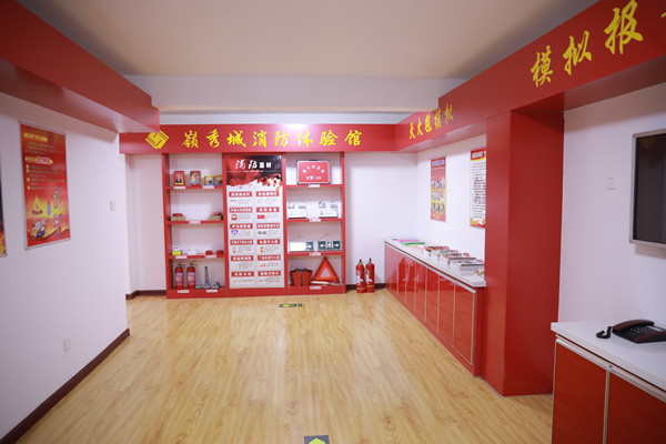 滅火毯模擬.JPG
