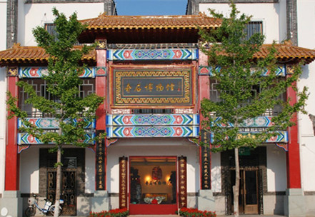 棲霞市地質文化奇石博物館