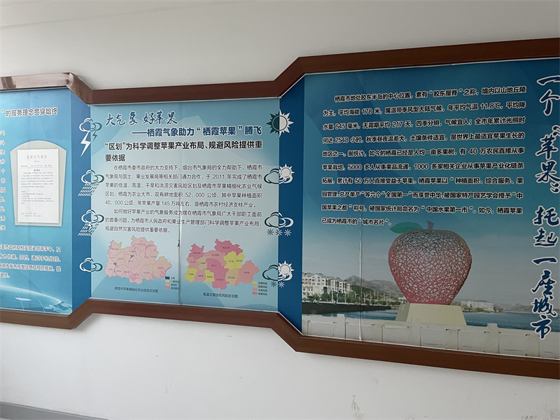 掛圖4.jpg