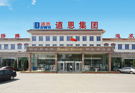 道恩集團傳承紅色基因教育基地