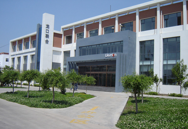 龍口聯(lián)合化學(xué)科普教育基地