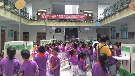 煙臺(tái)市科技館科普大篷車走進(jìn)棲霞市實(shí)驗(yàn)小學(xué)