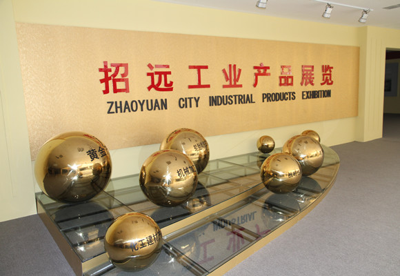 金都招遠黃金珠寶首飾城工業(yè)產(chǎn)品展覽館