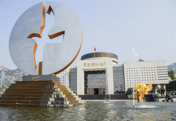 山東招遠金都旅游公司黃金博物館