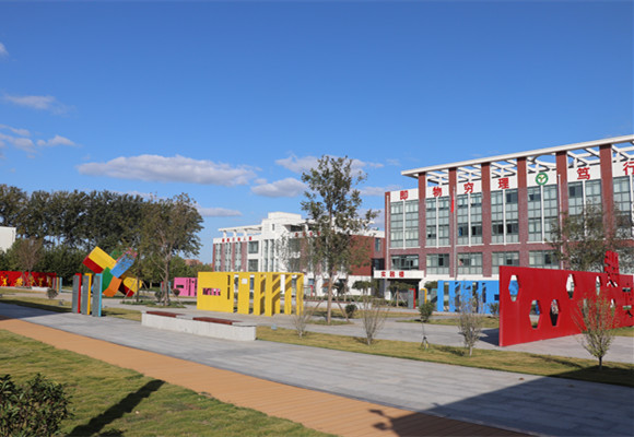 招遠市中小學綜合實踐學校
