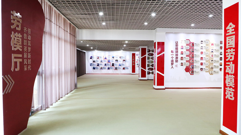 《勞模廳》展廳.jpg