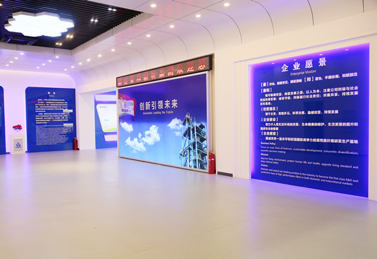 煙臺泰和新材集團科普教育基地