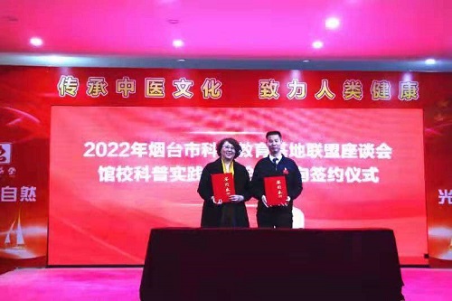 微信圖片_20220307154844.jpg