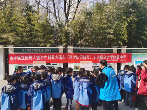 科普引領(lǐng)時(shí)代 科技點(diǎn)亮生活 煙臺市科技館開展科技宣講進(jìn)校園活動