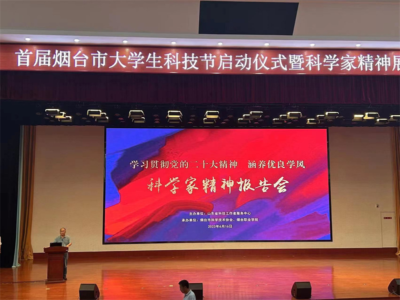 微信圖片_20230616204040.jpg