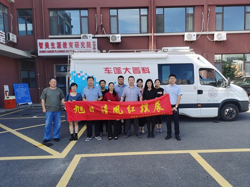 “科普提升科學(xué)素質(zhì)”主題黨日活動