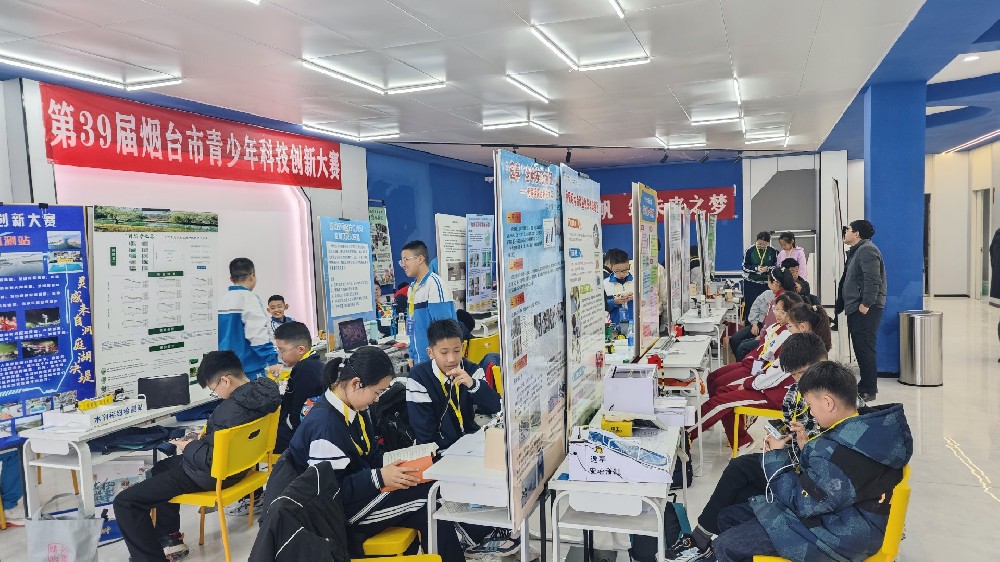 第三十九屆煙臺市青少年科技創(chuàng)新大賽圓滿落幕